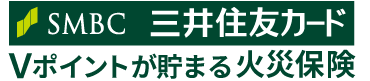 SMBC 三井住友カード