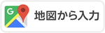 表示